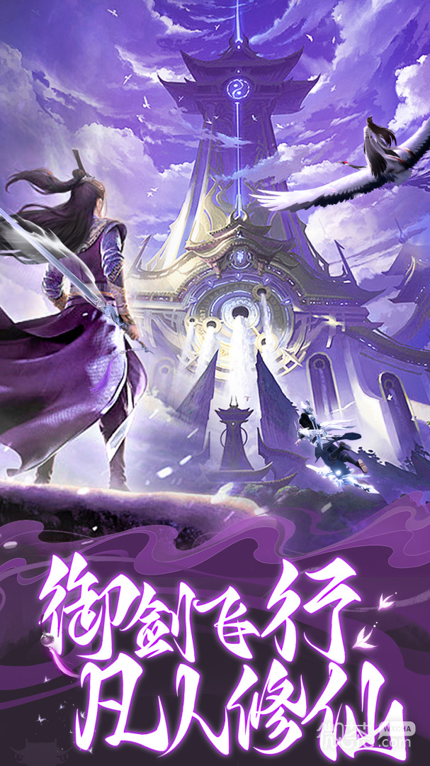 柱子英雄中文版
