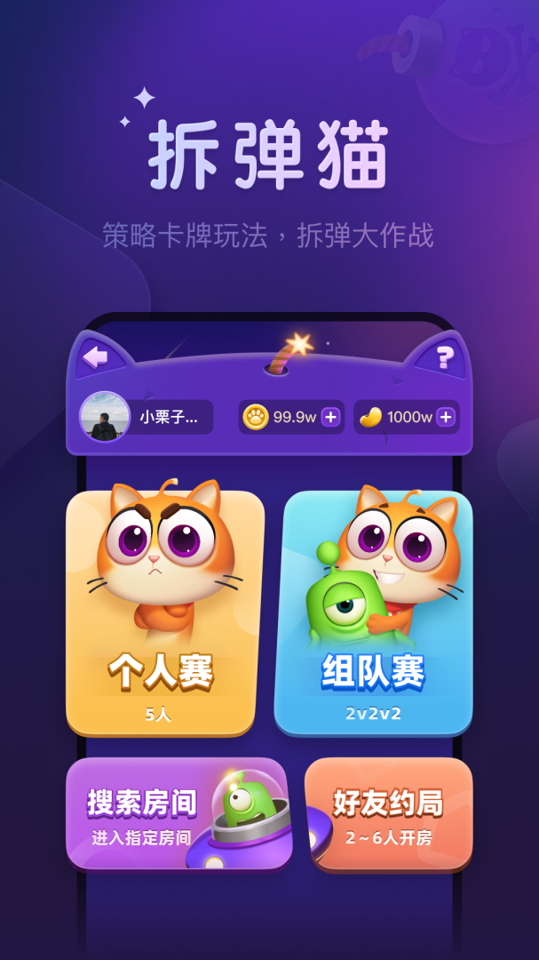 血染钟楼天黑请闭眼全新模式