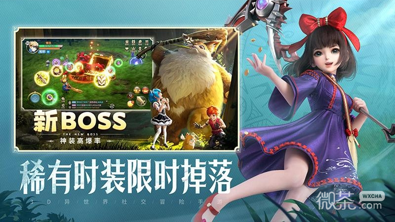 云上城之歌