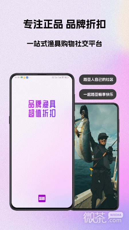 潜越