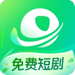 星芽免费短剧观看全集