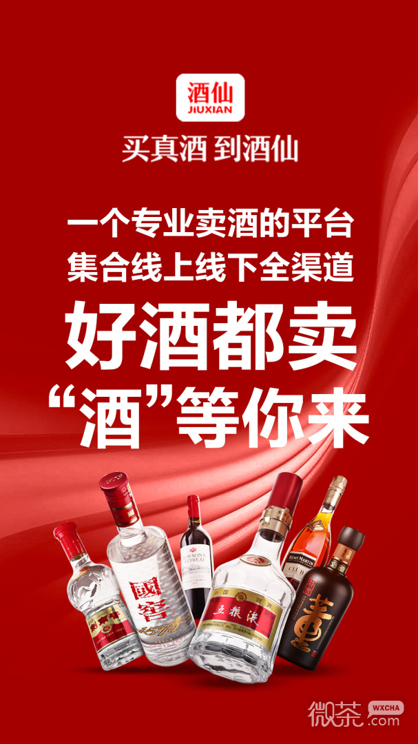 appv9.2.4