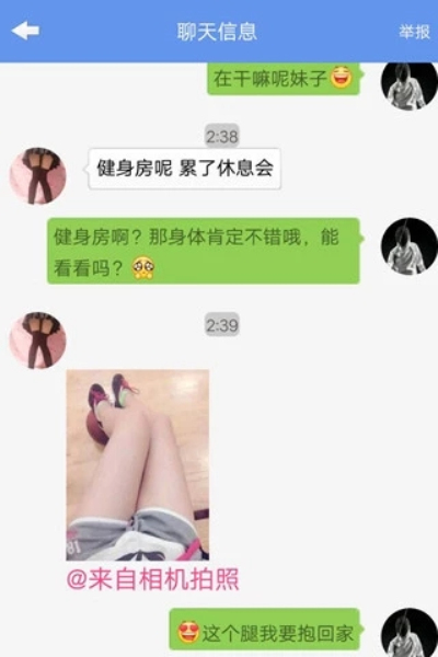 福利漂流瓶(免费交友)