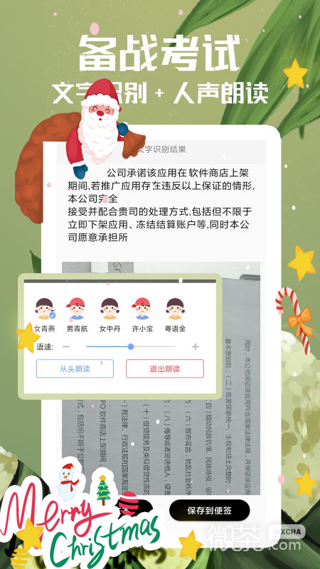 随记备忘录