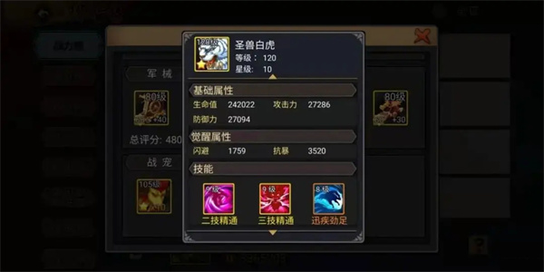 三国战纪九游版本