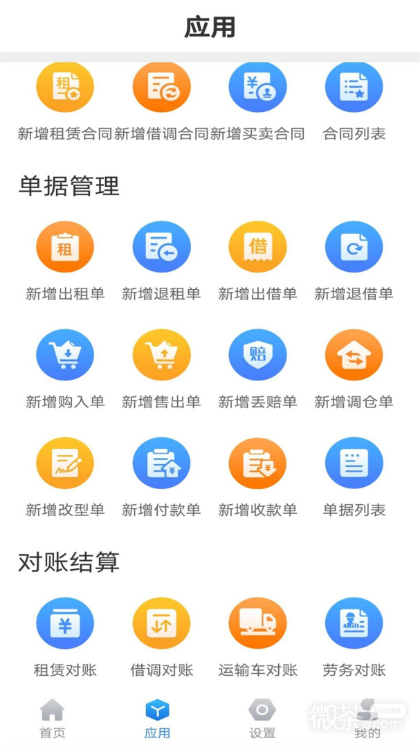 无算