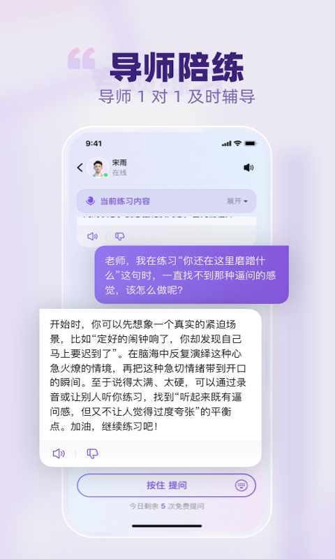 梨花声音研修院