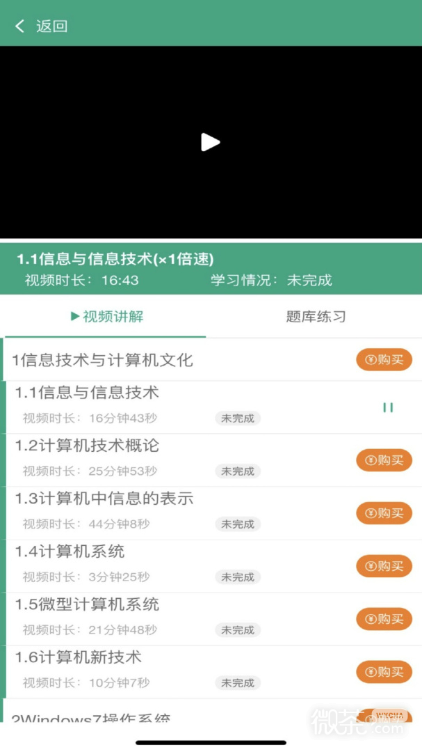 升本啦