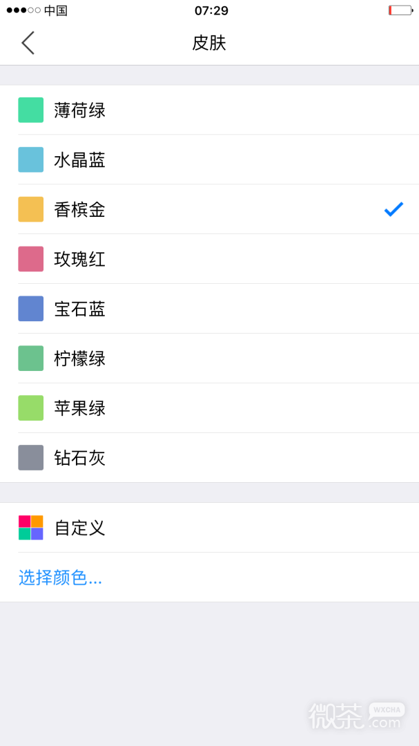小明计算器