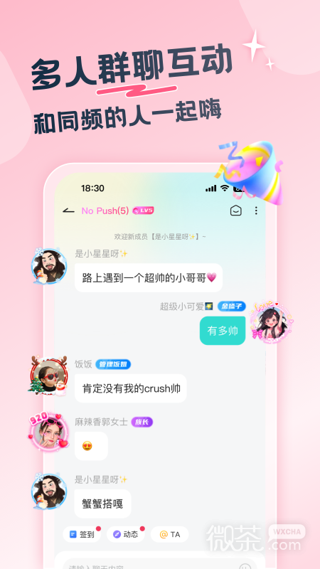 百思漂流瓶