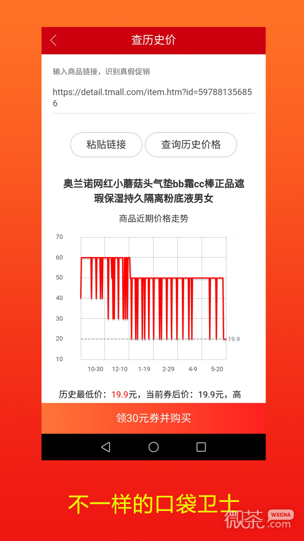 ڴʿappv2.0.23