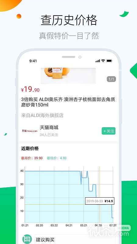白菜哦