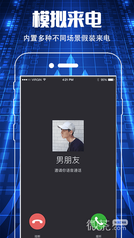 防偷窥