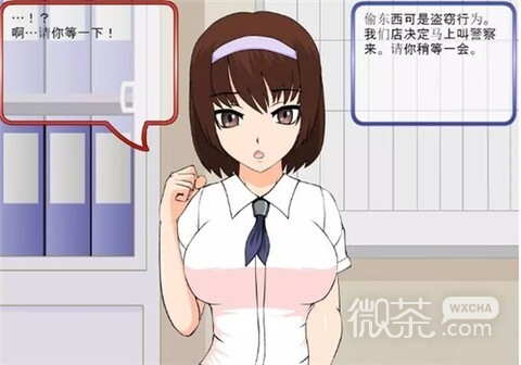 偷窃少女的教育方法冷狐版