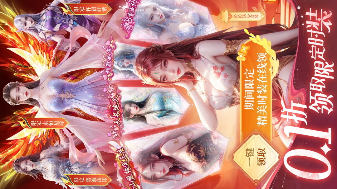 上古纷争果盘版