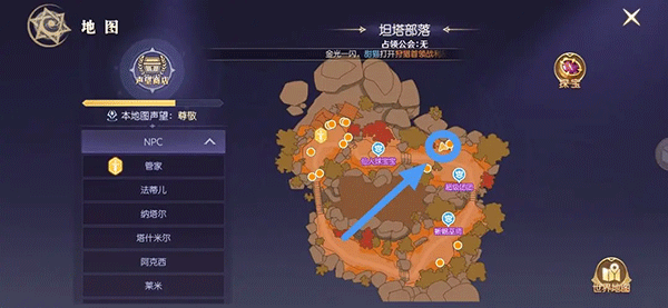 天启圣源华为版