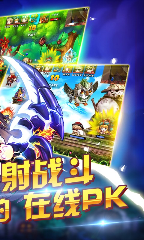 百战斗斗堂送千元充值BT版狂玩版