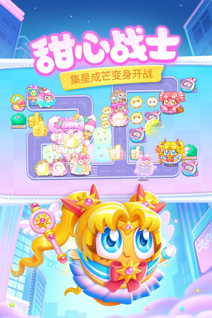 保卫萝卜4手游官方版