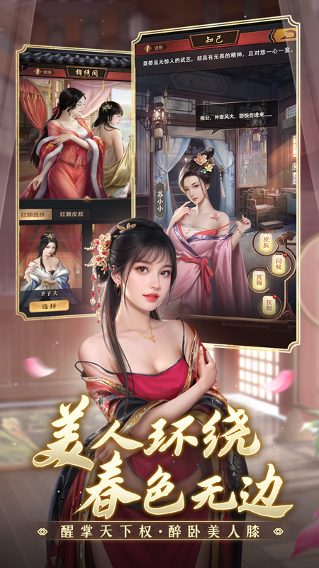 极品芝麻官和珅版
