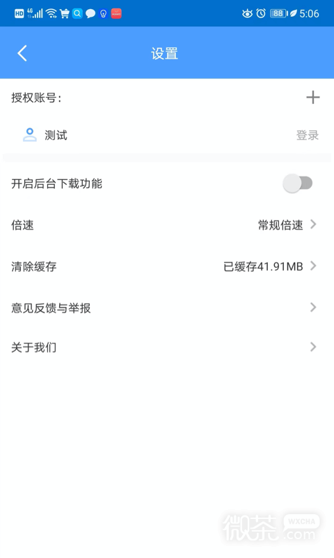 EVPlayer2