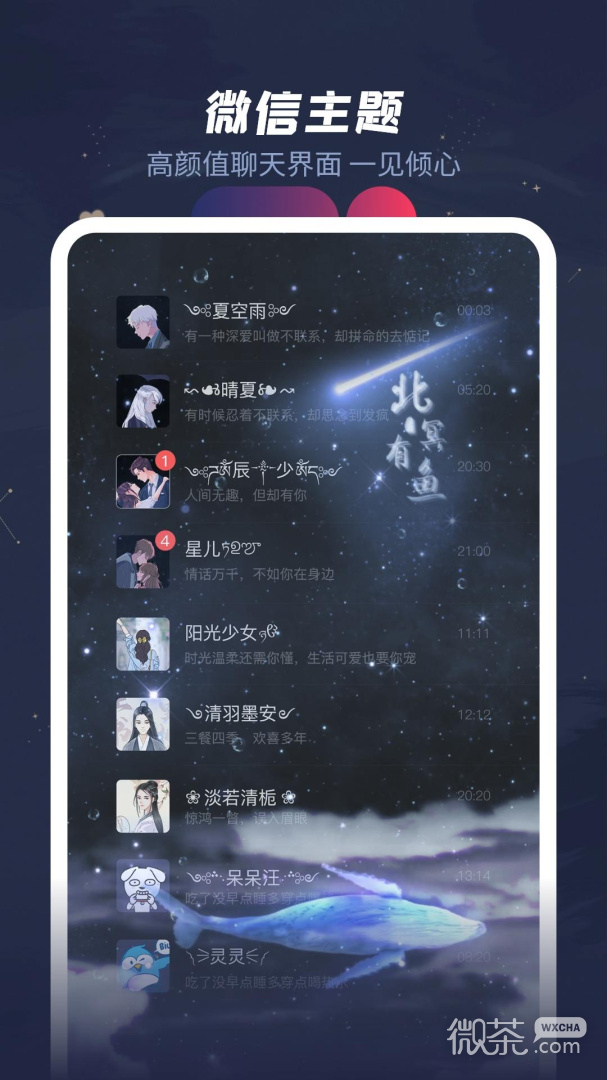 羞兔动态壁纸