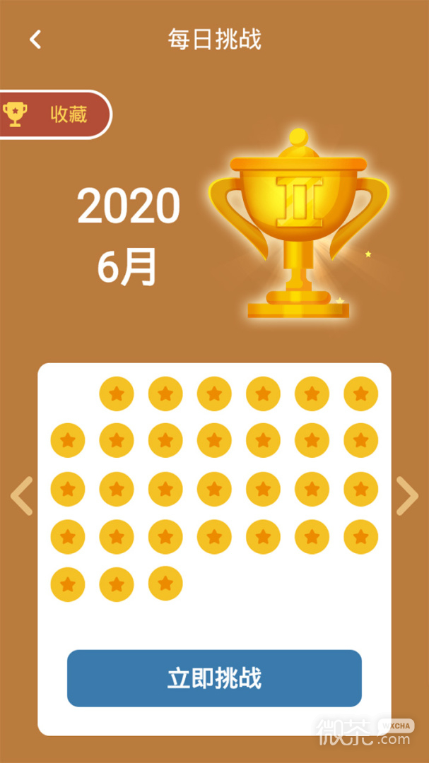 数独九宫格