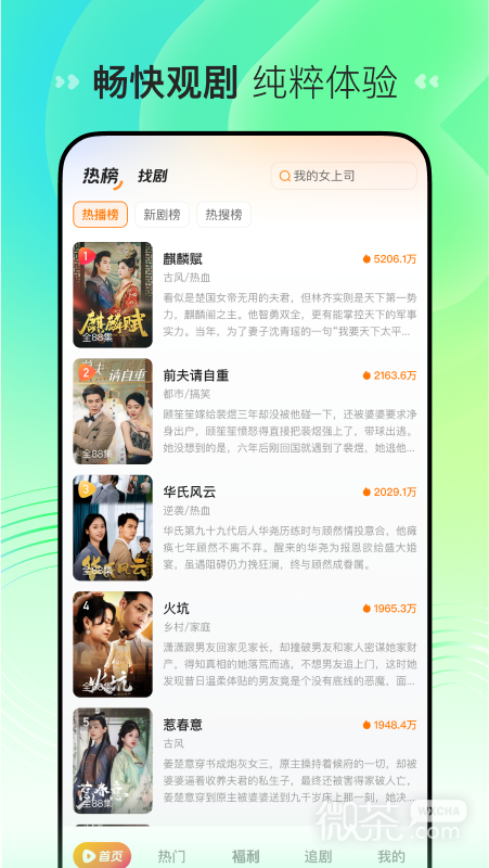 ϲ̾appv2.2.1.9