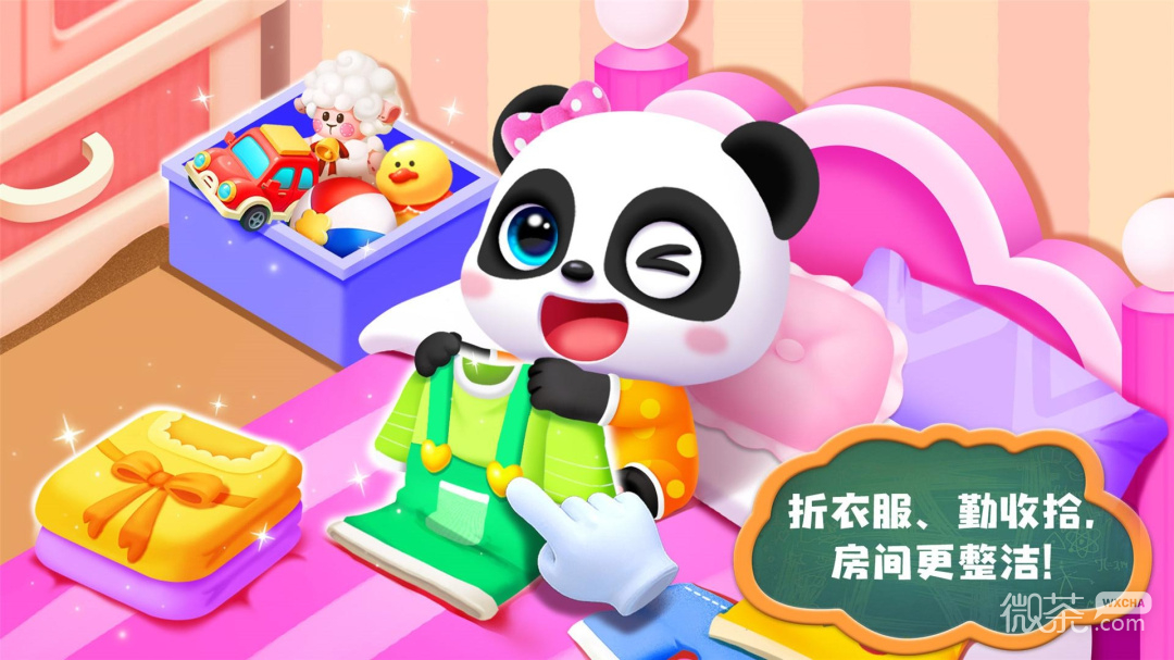 照顾小宝宝