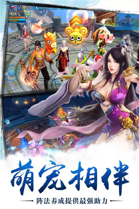 苍穹之剑手游九游版