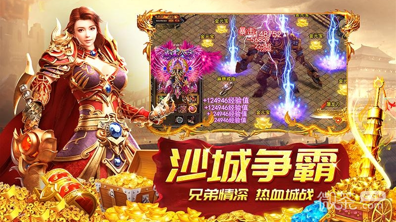 龙神之光（0.1折BT道士打金版）