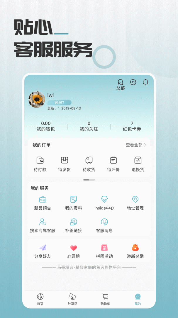 马哥精选