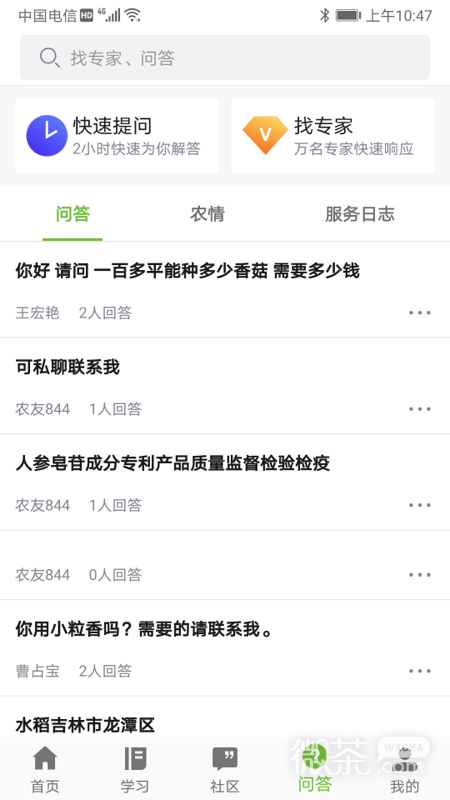 吉农云