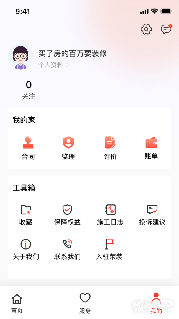 荣装网