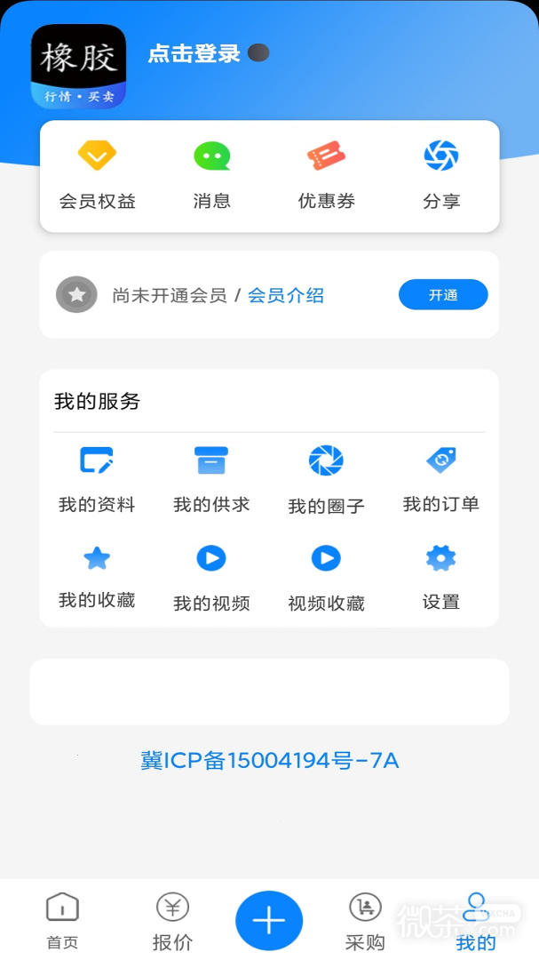 橡胶圈