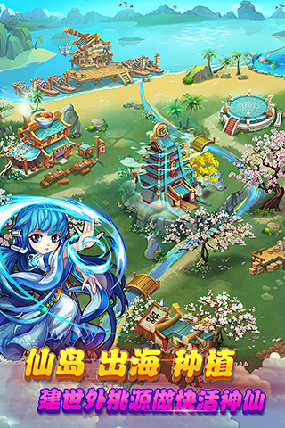 仙剑奇侠传无限金币版
