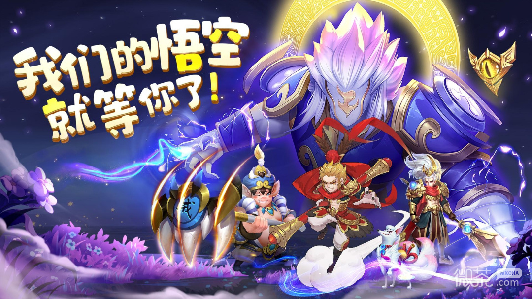 仙灵物语360版