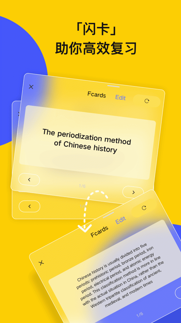 云记(手写笔记)