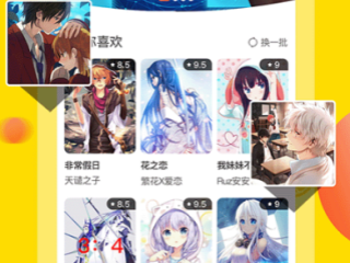 可以免费看我要成为千金猎人韩漫漫画的