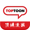 toptoon国际中文版