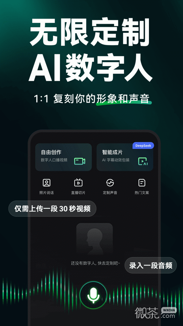 闪剪