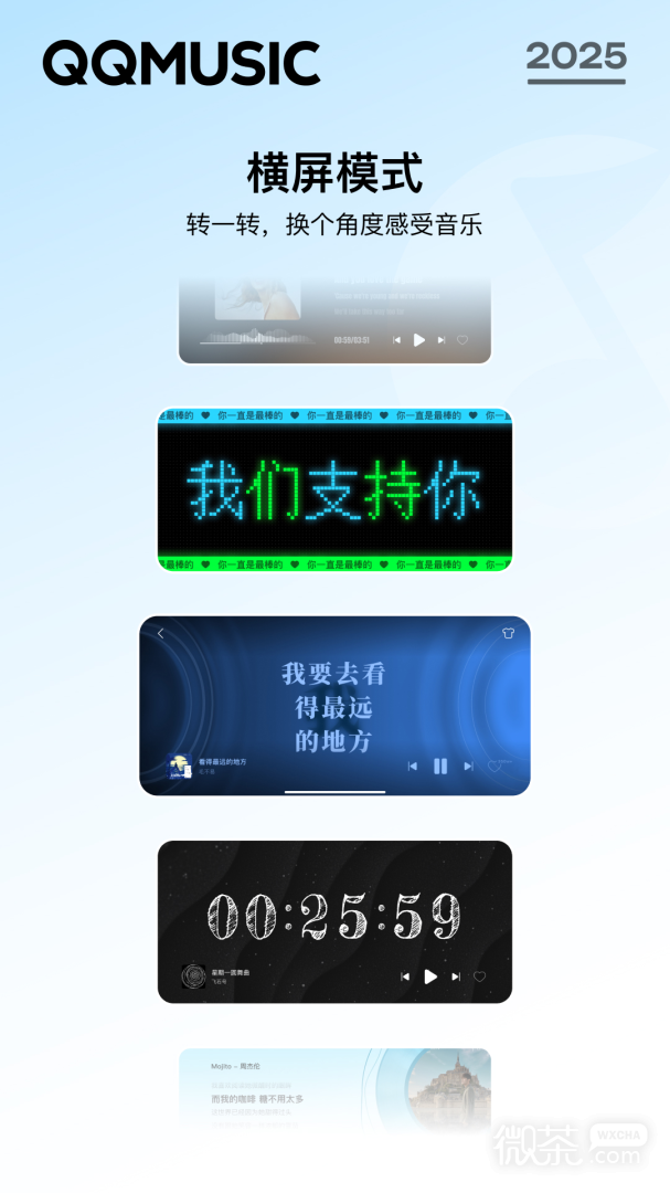 QQ音乐2022版