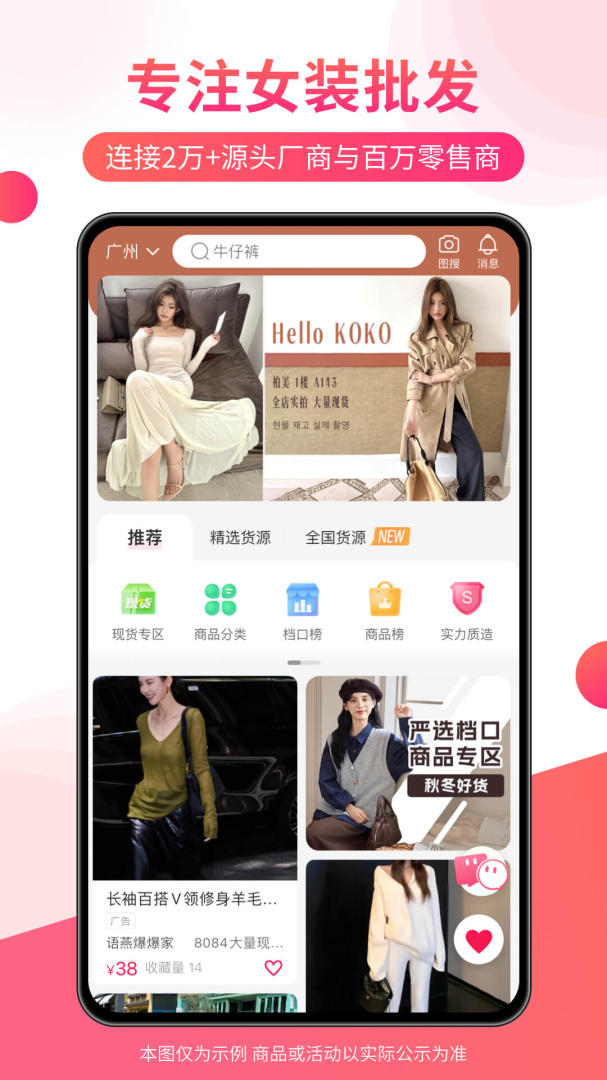 搜款网