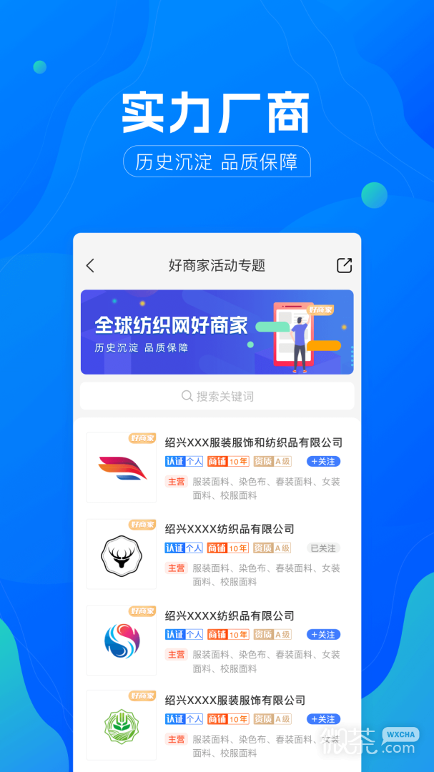 ȫ֯appv3.3.30