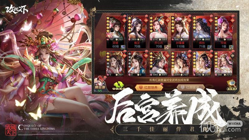 攻城天下折扣端