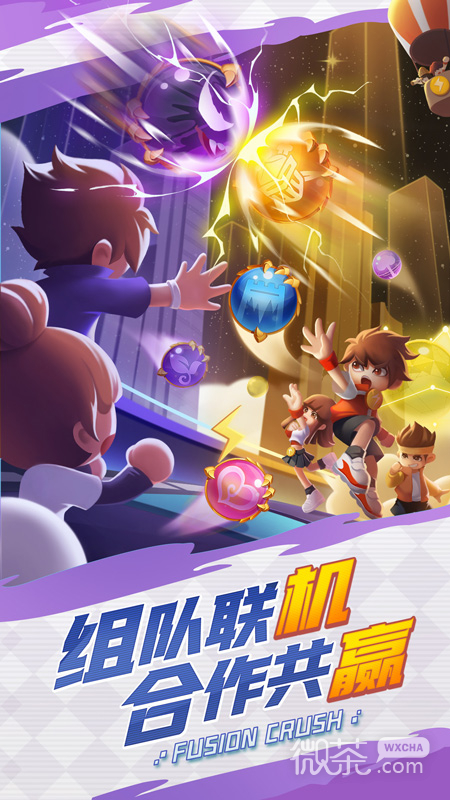 球球英雄小米版