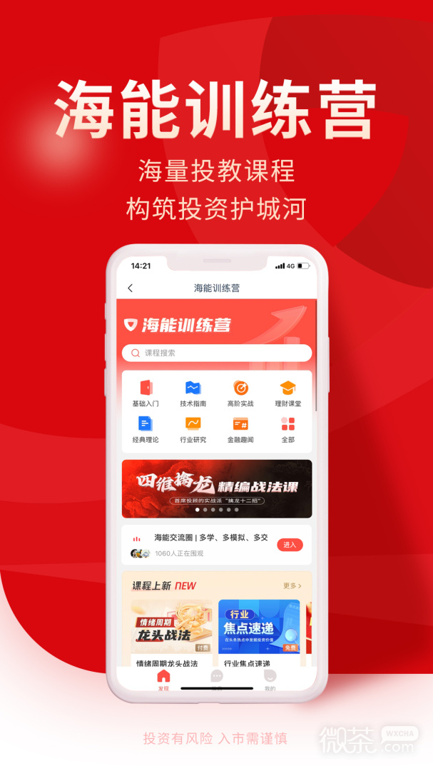 牛股王