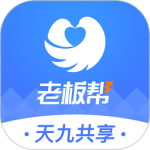 老板幫最新版 老板幫最新版