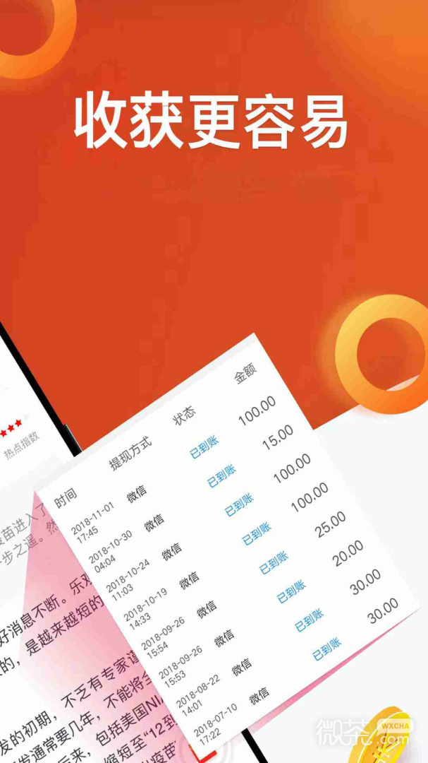 淘最热点