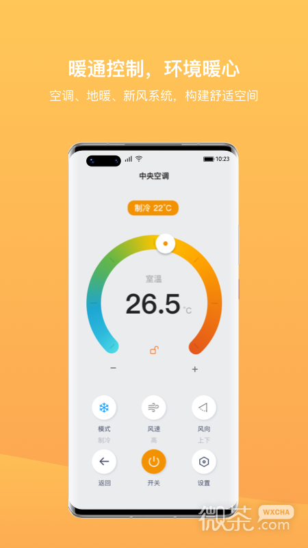 迪惟智能