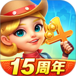 波克斗地主（跑得快）